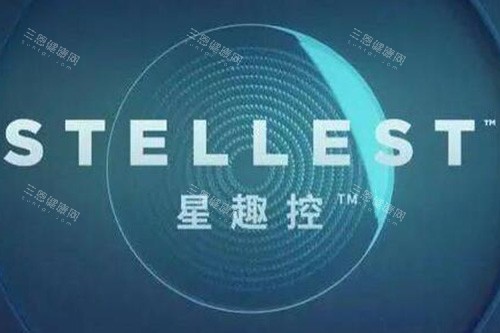 星趣控镜片近视改善 星趣控镜片近视改善