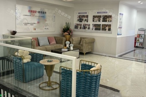 深圳福雅医疗美容医院等待区 深圳福雅医疗美容医院等待区