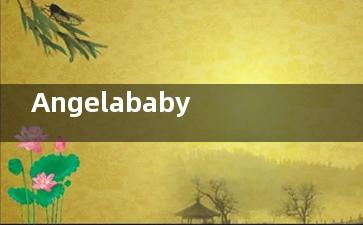 Angelababy被爆整容疑似下巴有假体