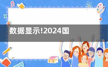 数据显示!2024国产新华种植牙价格表新报:北京:3500+/广州3200+/重庆3000+/邢台2700+