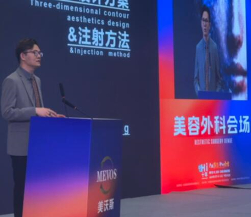 2024王永书注射整形价格表