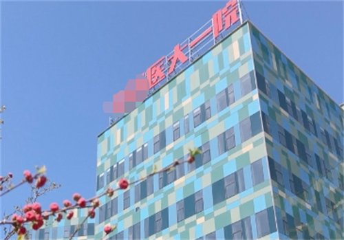 沈阳医科大学附属医院大楼