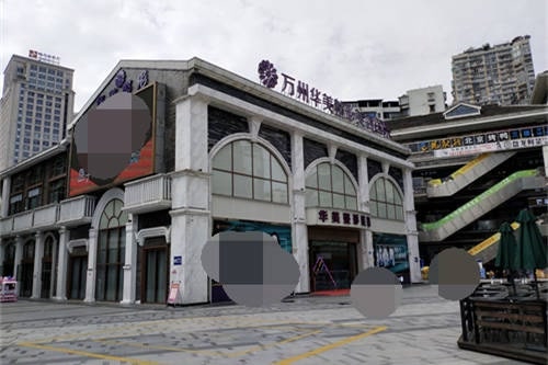 重庆华美整形外景图