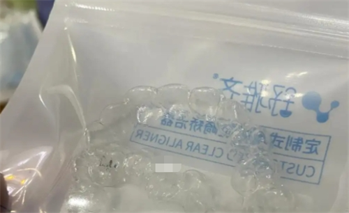 舒雅奇实拍隐形矫正器展示