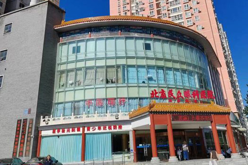 北京民众眼科医院