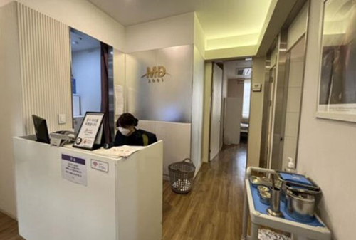 韩国md整形医院怎么预约挂号？