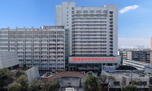 成都西部中西医结合医院的室外图
