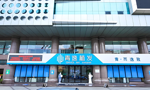 广东汕头尚青逸植发室外门头图