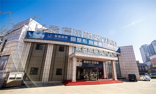 大连爱德丽格门头
