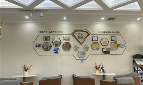 广州广大整形医院休息区