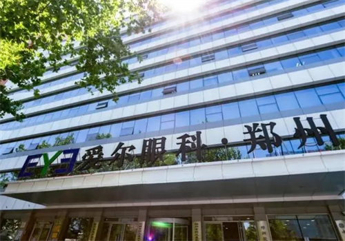 郑州爱尔眼科大门