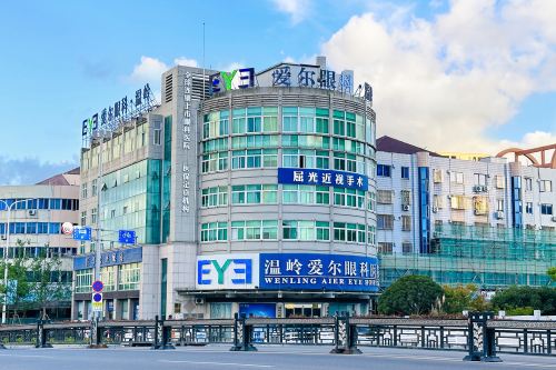 温岭爱尔眼科医院大楼