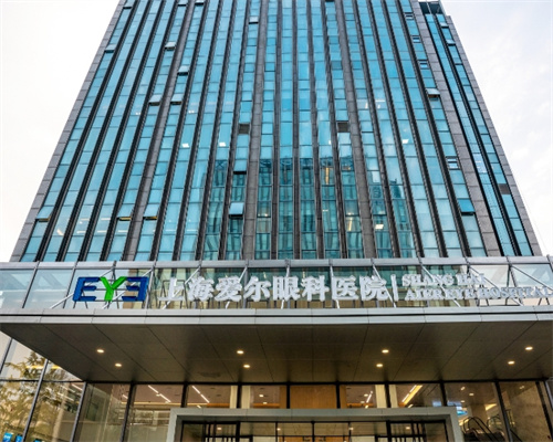 深圳爱尔眼科大楼