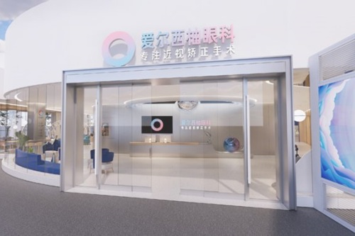 深圳爱尔西柚眼科医院大门
