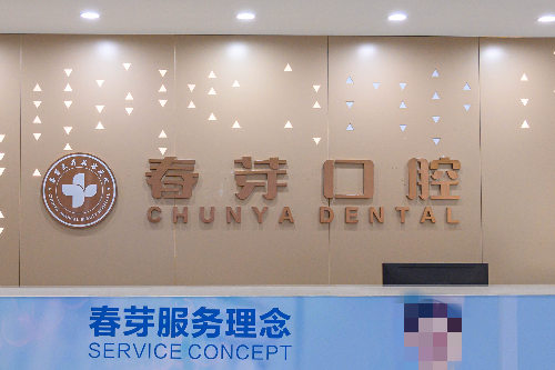 佛山春麦口腔导诊台