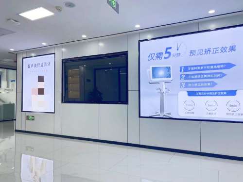 天津市武清区振华瑞珒口腔门诊环境