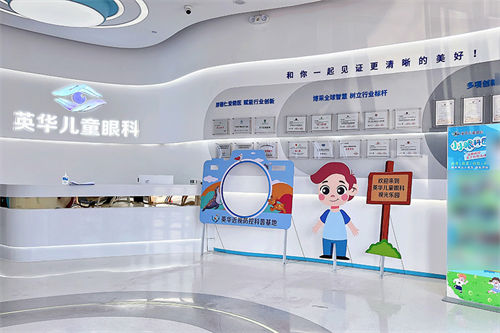 广州英华儿童眼科医院大厅导诊台及品牌墙