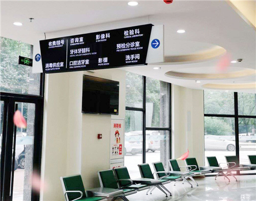 洛阳维乐口腔等候区示意图