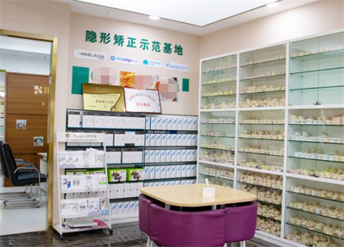昭通博大口腔牙模墙
