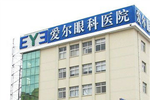 淮北爱尔眼科门头图