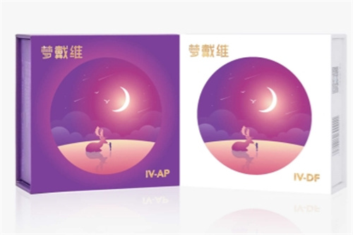 梦戴维角膜塑形镜包装盒 梦戴维角膜塑形镜包装盒