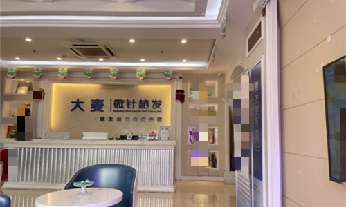 成都大麦植发前厅图