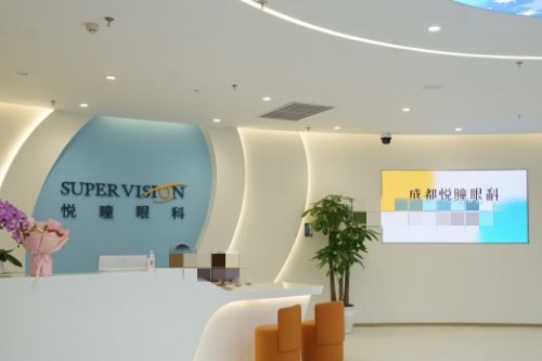 成都悦瞳眼眼科前台环境示意图