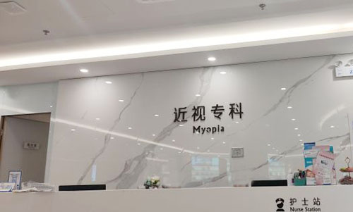 广州希玛林顺潮眼科服务台