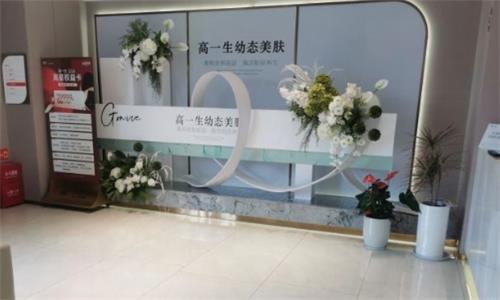 西安高一生整形环境图