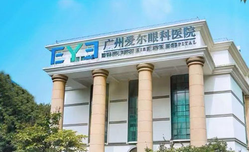 广州爱尔眼<span style=