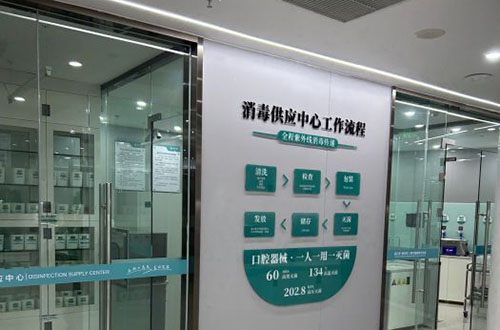 长兴浙口口腔诊疗室外景图