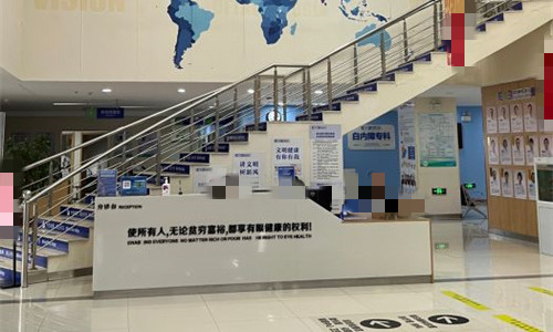 延吉爱尔眼科前台