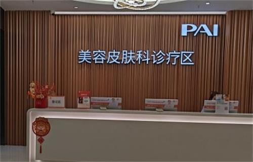 深圳鹏程医院前台
