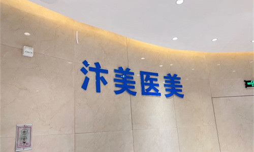 郑州汴美整形logo图