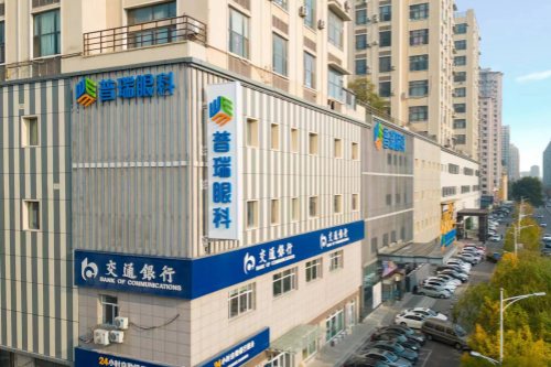 沈阳普瑞眼科外观大楼