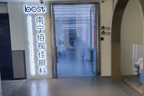 南宁佰视佳眼科入门处
