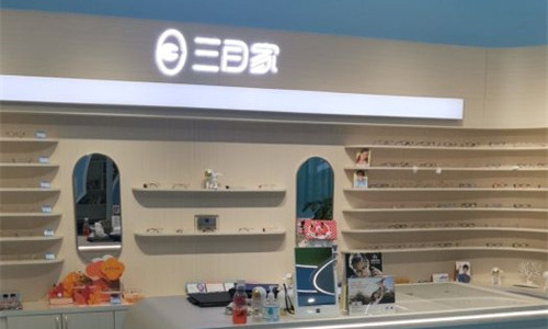 大连三目家眼科配镜中心
