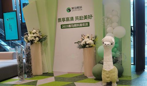 深圳黑马眼科环境实拍图