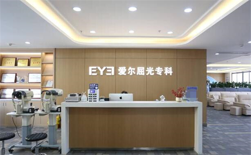 爱尔眼科医院前台图