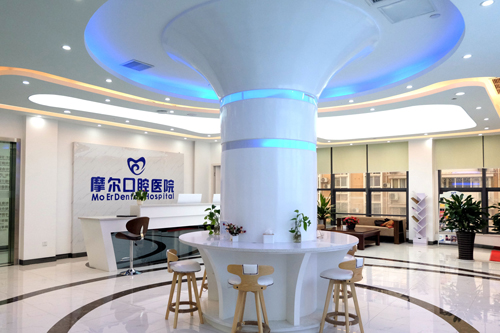 重庆摩尔口腔大足店环境图