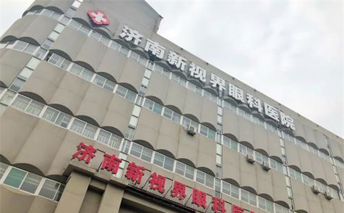 山东光正眼科外观大楼