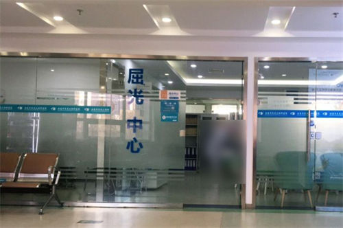 北京民众眼科医院屈光中心