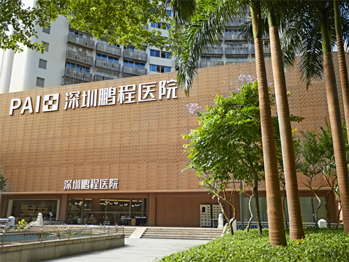 深圳鹏程整形门口