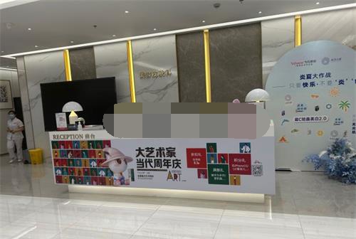 重庆当代整形皮肤美容科