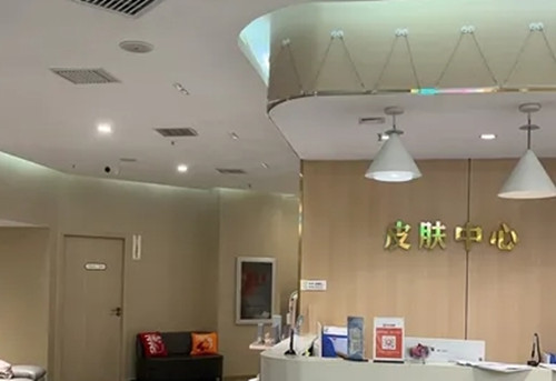 武汉光泽皇后整形皮肤中心
