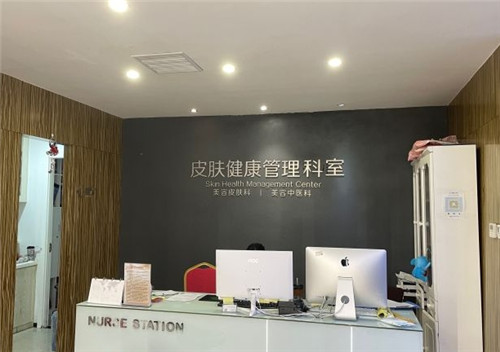 福州比华利医疗美容科室导引台