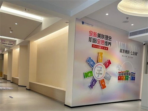 福州美琳达医疗美容内部环境