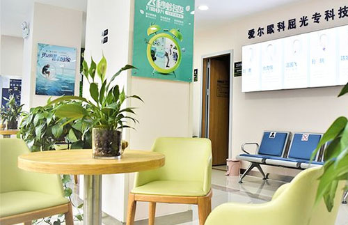 马鞍山爱尔眼科休息区