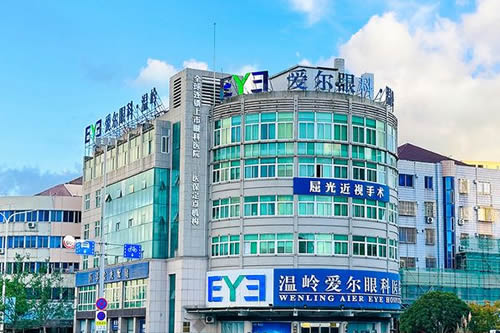 温岭爱尔眼<span style=