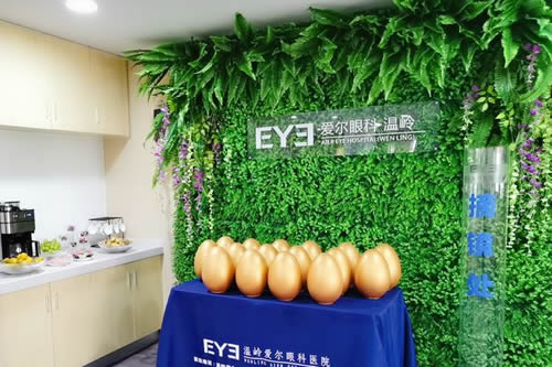 温岭爱尔眼科招牌实拍图